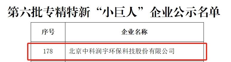 金年会金字招牌信誉至上